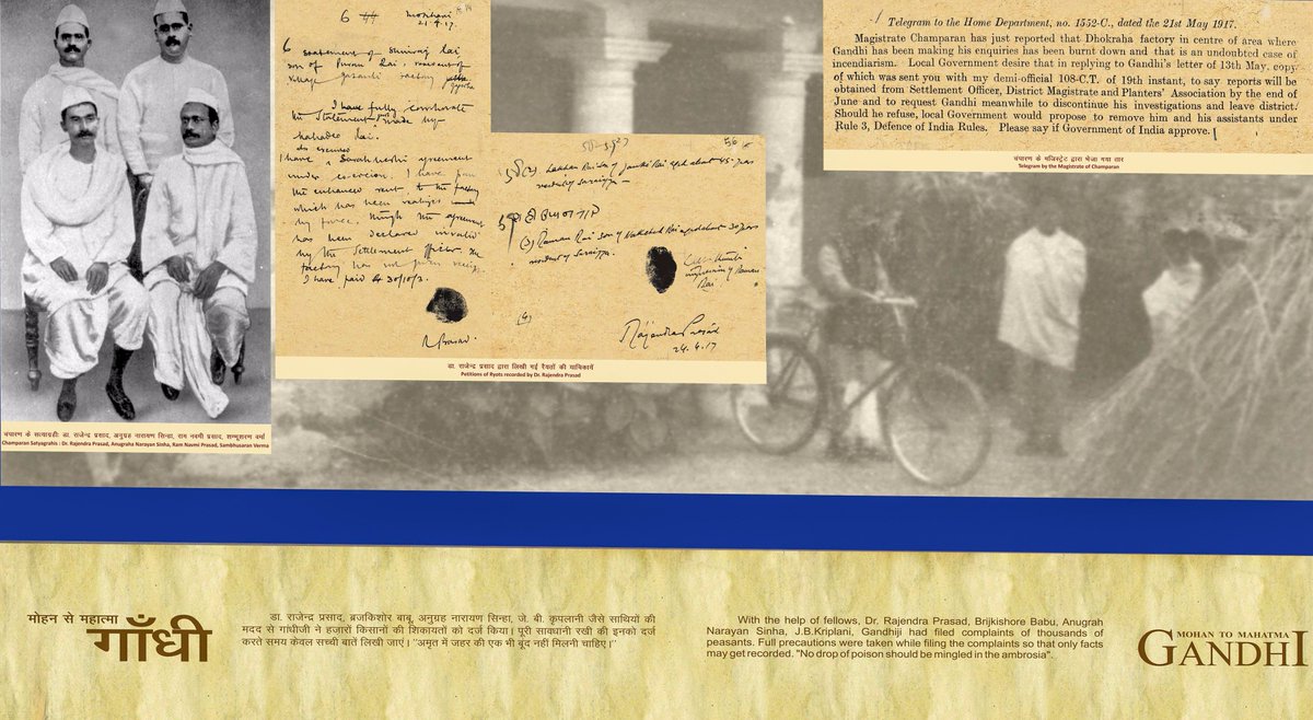 With the help of fellows, Dr. Rajendra Prasad, Brijkishore Bahu, Anugrah Narayan Sinha, J.B. Kriplani, Gandhiji had filed complaints of thousands of peasants. Full precautions were taken while filing the complaints so that only facts may get recorded. No drop of poison should be mingled in the ambrosia.