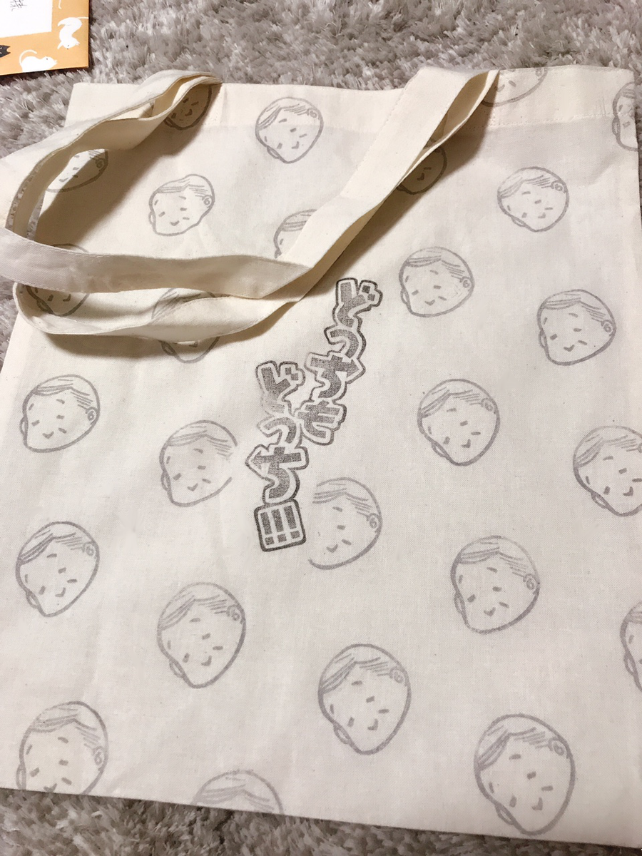 手作りのトートと、切り絵(切り絵‼︎)すご過ぎて… 