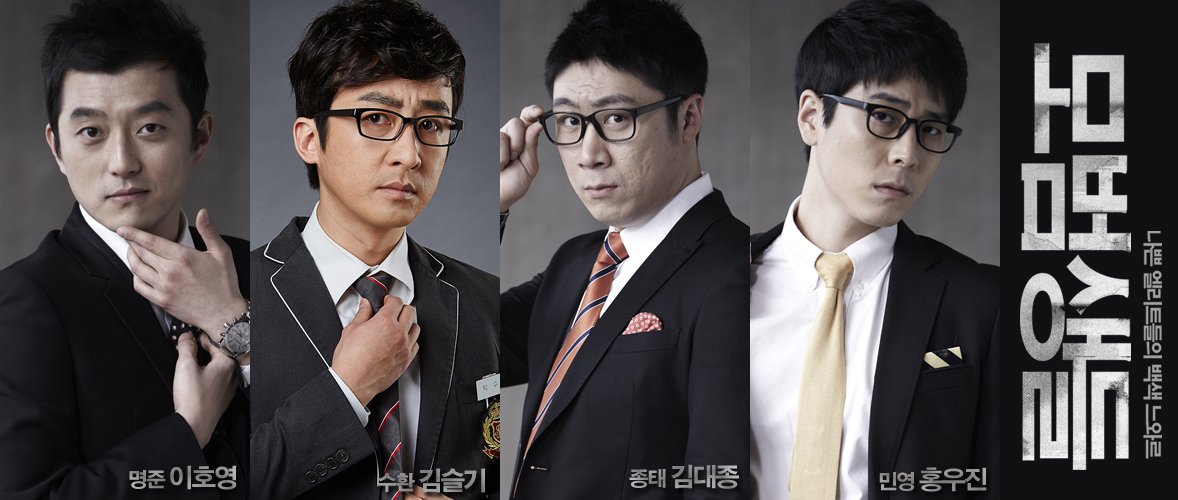 연극 #모범생들 10주년 기념 공연 
#SPECIAL_TEAM 
#원년멤버
#이호영 #김슬기 #김대종 #홍우진