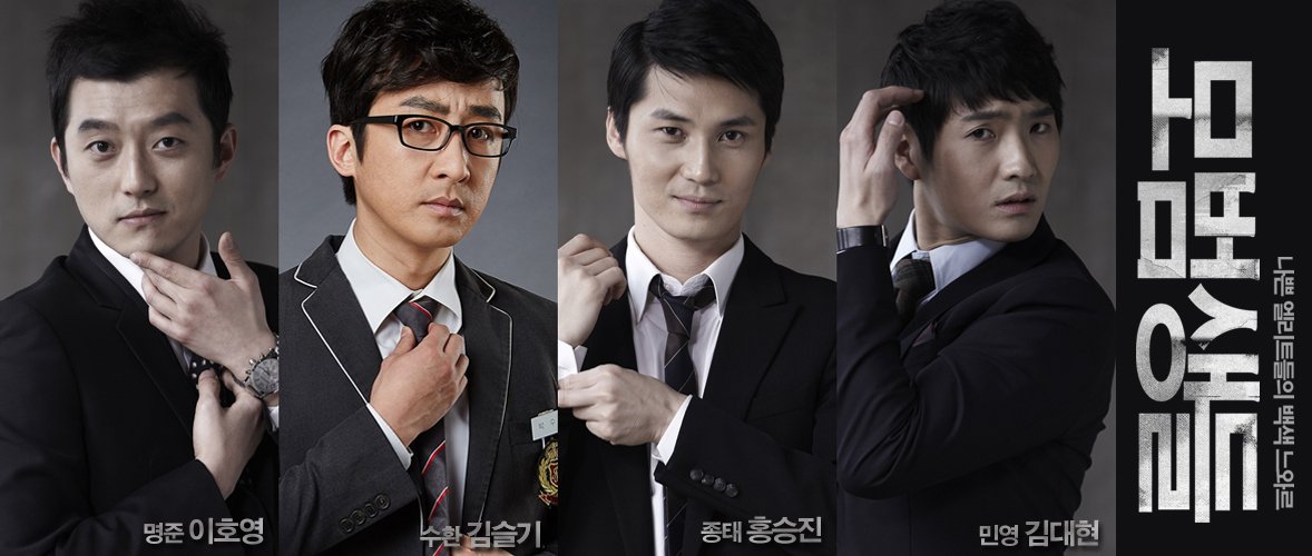 연극 #모범생들 10주년 기념 공연 
#SPECIAL_TEAM 
#2012멤버
#이호영 #김슬기 #홍승진 #김대현