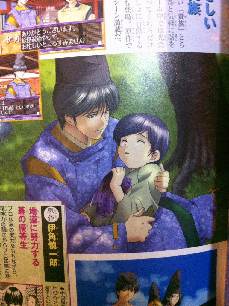 Akina 今日はヒカルの碁の伊角慎一郎さんのお誕生日です 三人兄弟の長男 ヒカルや和谷も弟のようにかわいがるいい兄貴分 お父様も良い方 あなたも成長なさった おめでとうございます T Co Zlrzorxmvd Twitter Akina 今日はヒカルの碁の伊角慎一郎さんのお誕生日です 三人兄弟の長男 ヒカルや和谷も弟のようにかわいがるいい兄貴分 お父様も良い方 あなたも成長なさった おめでとうございます T Co Zlrzorxmvd Twitter