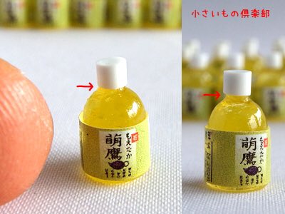 小さいもの倶楽部 Auf Twitter 萌鷹のペットボトル 首が伸びてグッ
