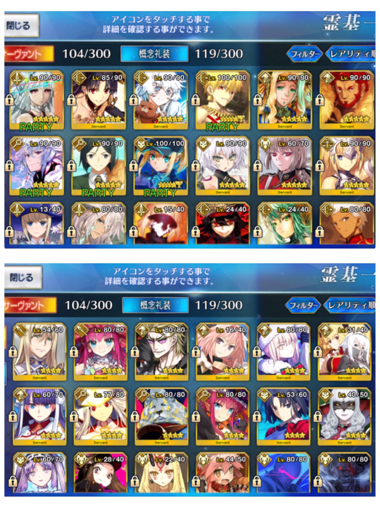 金夏 ゲーム雑多 على تويتر Fgoとbleachブレソルをやってます Fgo 427 341 911 ブレソル フレンド申請 お気軽にどうぞ 上限数いっぱいの場合はごめんなさい