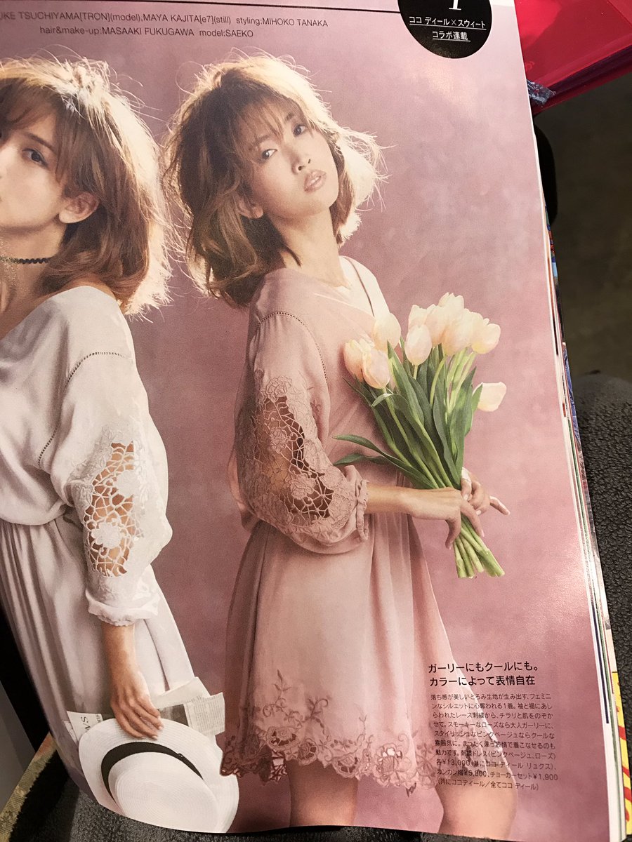 ymucrn's tweet photo. RTお願いします🙇‍♀️

撮影モデルに興味がある方いませんか？(*'ω'*)
提案したスタイルにご協力いただけるとカット¥1500、カラー¥2500、トリートメント¥1000でさせて頂きます！
雑誌sweetが好きな方は特に大募集です♡♡ https://t.co/8LEeqdlpZG