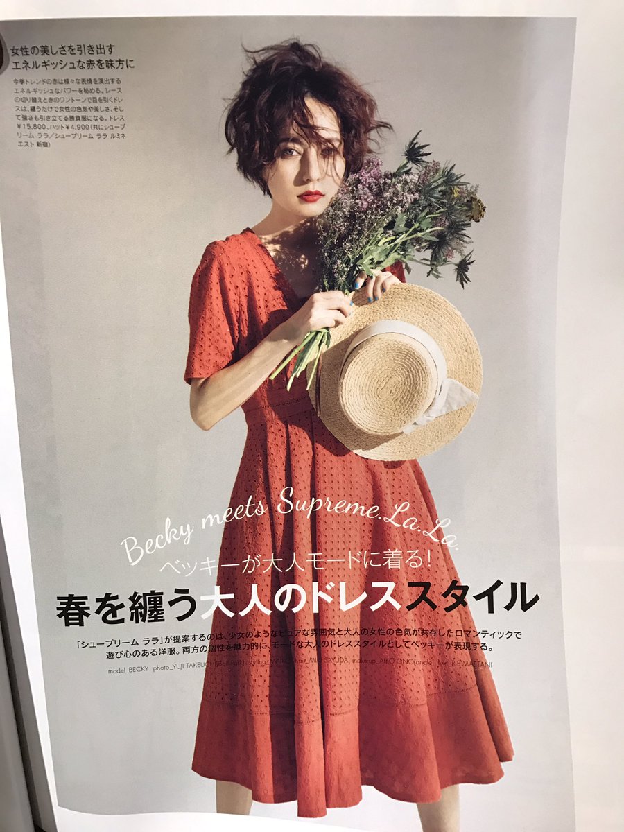 ymucrn's tweet photo. RTお願いします🙇‍♀️

撮影モデルに興味がある方いませんか？(*'ω'*)
提案したスタイルにご協力いただけるとカット¥1500、カラー¥2500、トリートメント¥1000でさせて頂きます！
雑誌sweetが好きな方は特に大募集です♡♡ https://t.co/8LEeqdlpZG