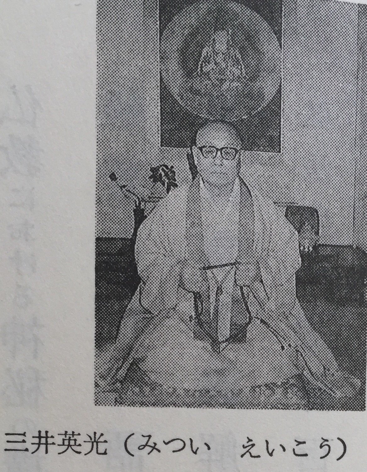 金剛仏子觀照1117 on X: 金剛仏子觀照1117 on X: