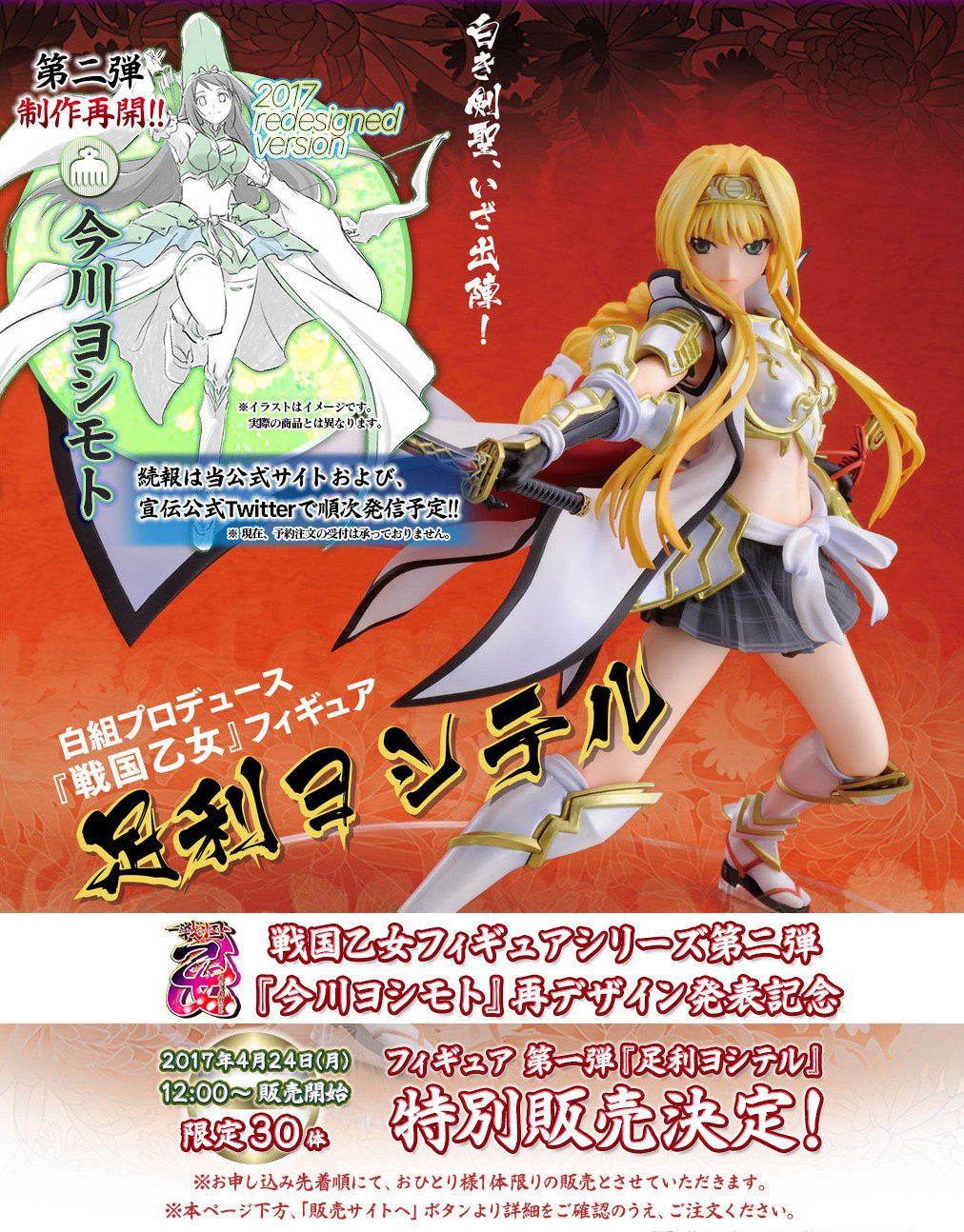 ホビー速報@フィギュア&プラモ on X: ホビー速報@フィギュア&プラモ on X: