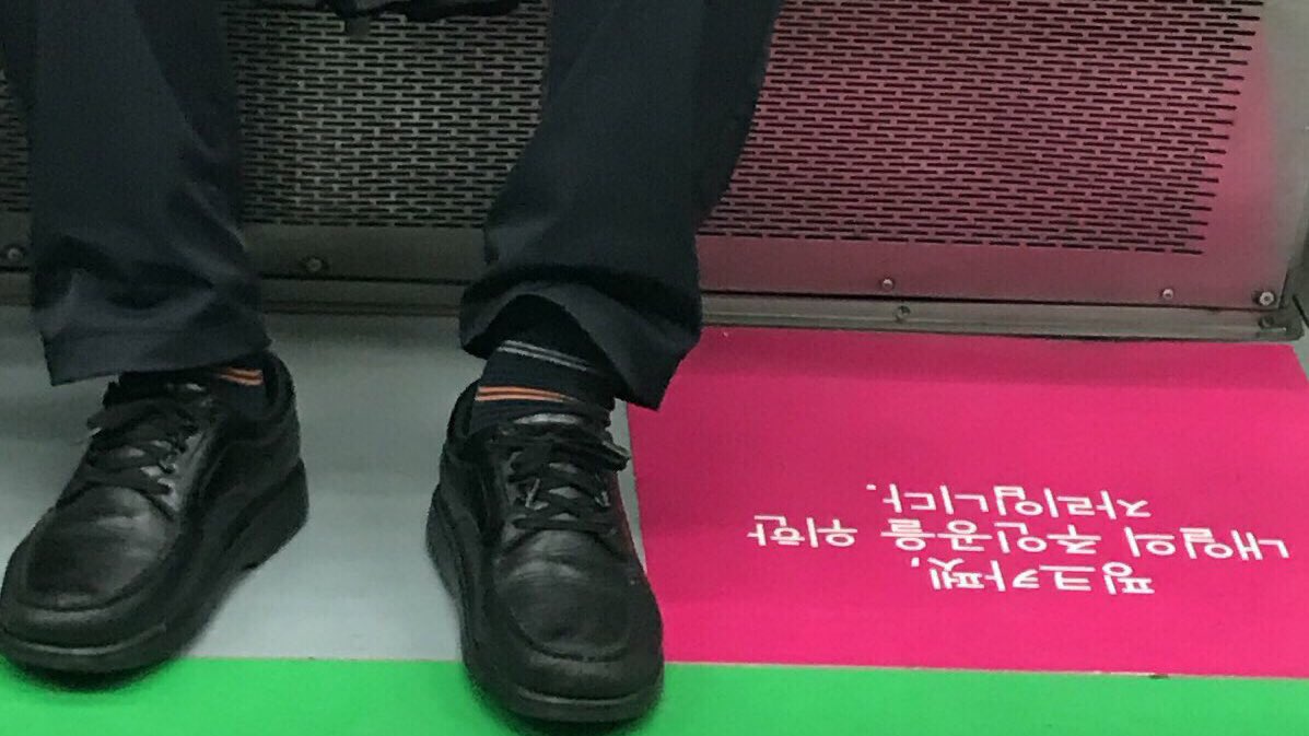 지금 2호선에서 50대로 보이는 아저씨가 임신부석에 앉으려는 다른 남성(40대 추정)을 제지했다. "여긴 임신부석이다"며.. 그러면서 자기 자리 앉으라는 말까지. 머쓱해진 그 개저씨는 됐다며 다른 데로 감. 이런 아저씨들 많아져야 한다. 개저씨 말고.