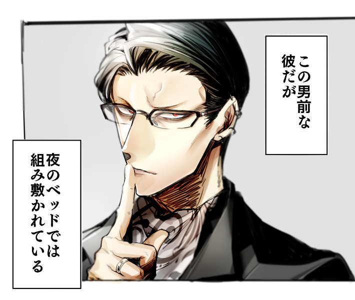 Rh ごくどうin任侠カフェ ほんとだよー組み敷かれて怒りと困惑の入り混じった顔が見たい W