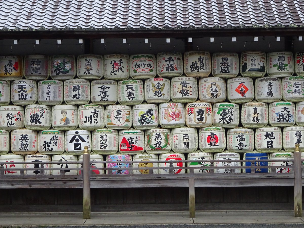 unvisited_kyoto's tweet image. 松尾大社；酒の神、醸造家の神社、延喜式にも記載される由緒ある杜
位置: goo.gl/zl7dPG
#利き酒 #日本酒