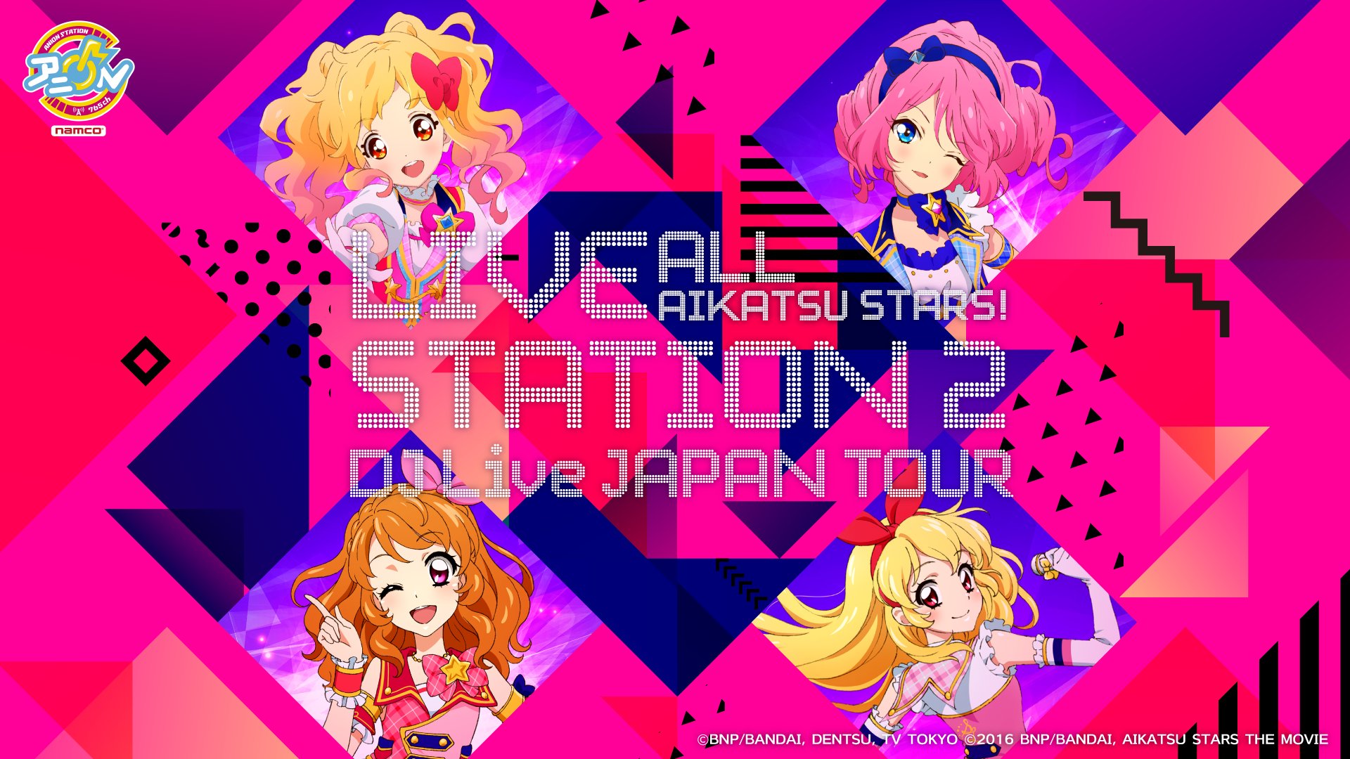 アイカツ 姫里マリア アニON マグバッジ - ピンズ・ピンバッジ