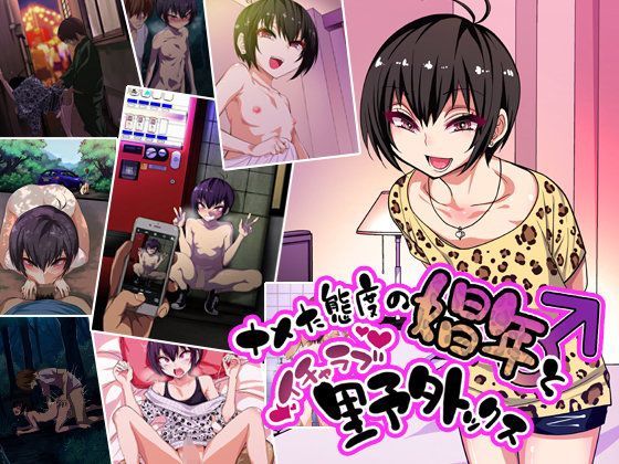 debooks_'s tweet photo. ☆同人作品　新着情報☆

「ナメた態度の娼年とイチャラブ野外ックス」、「密室エレベーター媚薬レイプ～濡れ透けロシア女子学生に連続強制中出し～」　他25タイトル
https://t.co/LiBfQBY5WJ
#同人 #二次元 #debooks https://t.co/rI2hPkeAxb