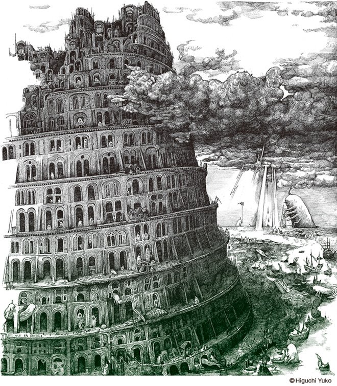 Fashionsnap Com 今日から 人気画家ヒグチユウコが バベルの塔 にオマージュを捧げた作品原画展を開催 立体作品も展示 T Co Fma40t1n7c Nekonoboris ヒグチユウコ バベルの塔 T Co Kuncvyzmel Twitter