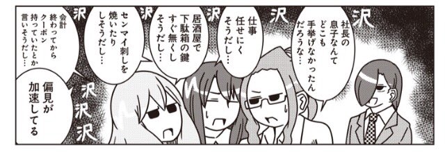 昼再掲!
今回気に入ってるやつ。

https://t.co/y7YA4rroHH 