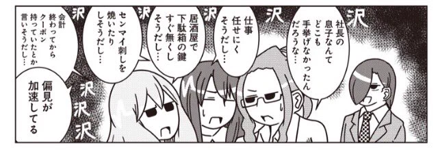 昼再掲!
今回気に入ってるやつ。

https://t.co/y7YA4rroHH 