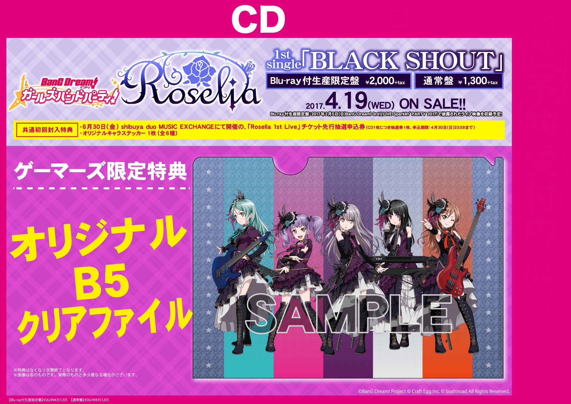 AKIHABARAゲーマーズ本店 on X: 