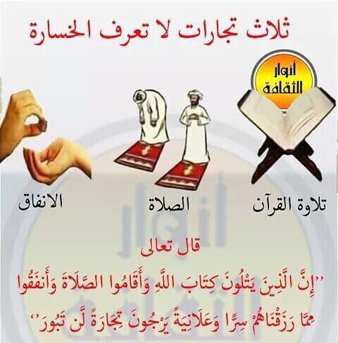 الشيخ هلال (@shaik_halal) on Twitter photo 
