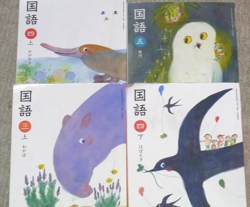 表紙に1年生から5年生までの動物勢ぞろい!光村図書の国語の教科書に感動!
