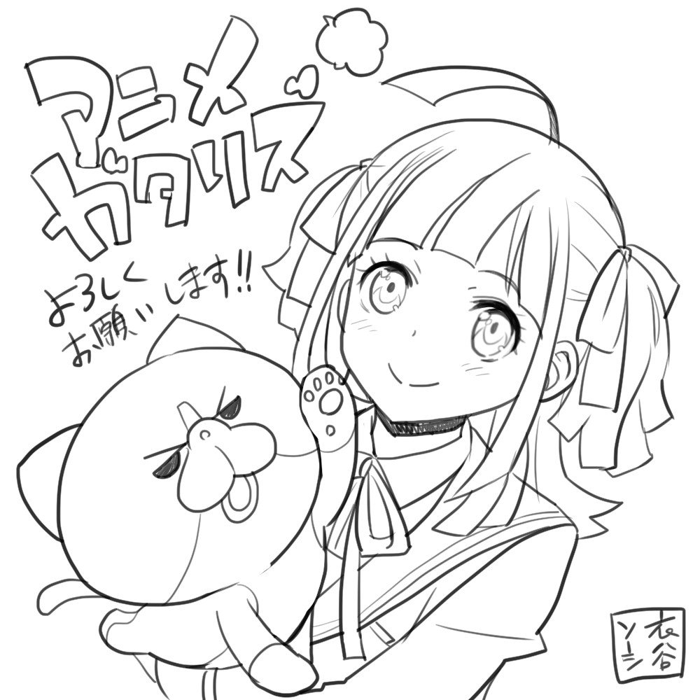 So Shi 衣谷ソーシ ２０１７秋tvアニメ アニメガタリズ キャラクターデザインと総作画監督をやらせていただいております 10数年ぶりの紙と鉛筆大変ですが楽しいです 作業よろしくお願いしますー