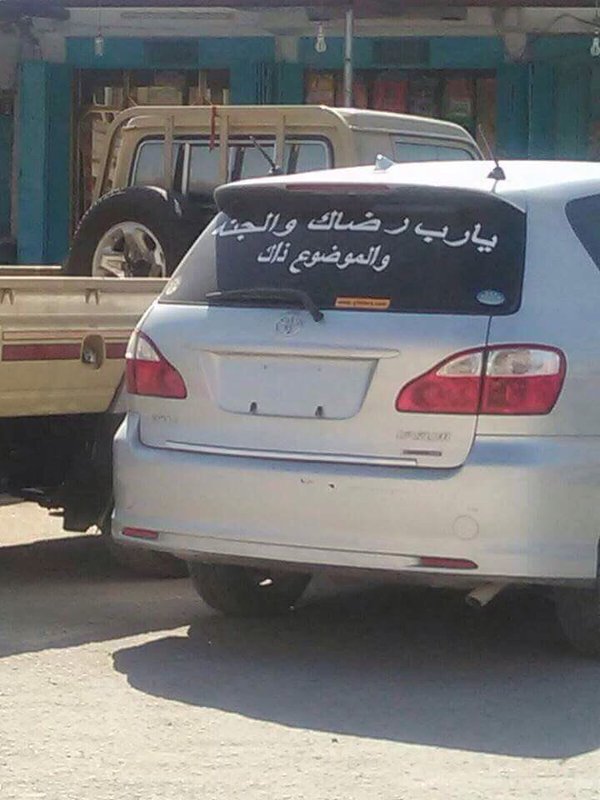 _k_l_a_m's tweet image. #شنو_ودك_هالحزه