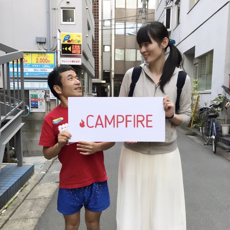 Campfire 公式 キャンプファイヤー Pa Twitter 猫ひろしさんを映画化 猫ひろし 洋服はやっぱり大きい人用のお店行くんですか Campfire広報 猫ひろし にゃ ニャー Neko The Movie 猫ひろし のオリンピックへの挑戦を映画化 T