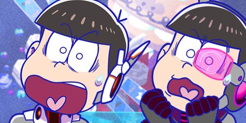 おそ松さんのニートスゴロクぶらり旅 たび松 攻略 銀河ニートの野望 イベントプレイリポート ファミ通app ファミ通 Com Scoopnest おそ松さんのニートスゴロクぶらり旅 たび松 攻略 銀河ニートの野望 イベントプレイリポート ファミ通app ファミ通 Com Scoopnest