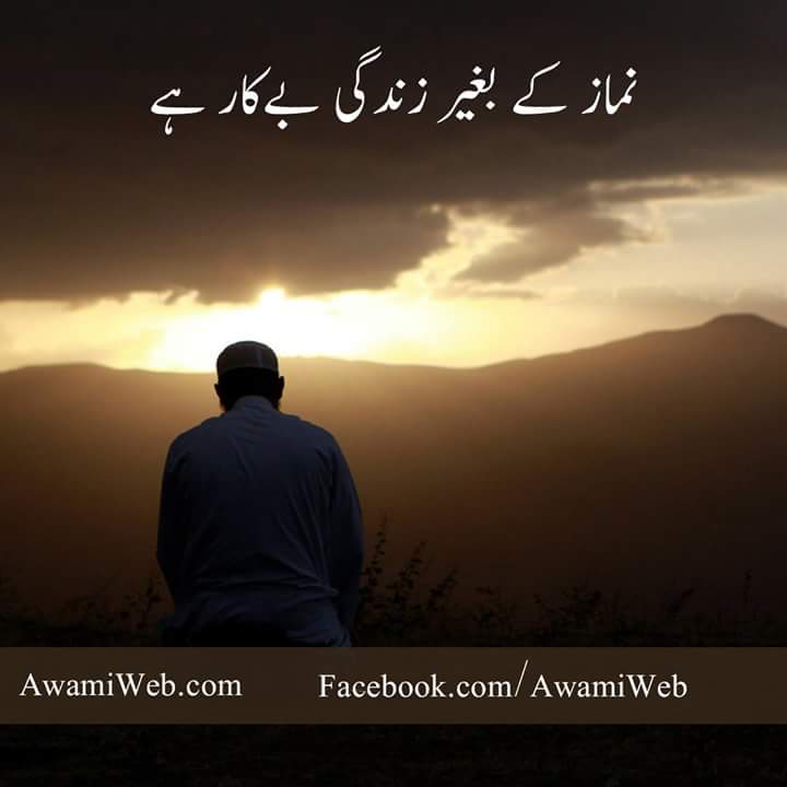 AzadMusadiq tweet picture
