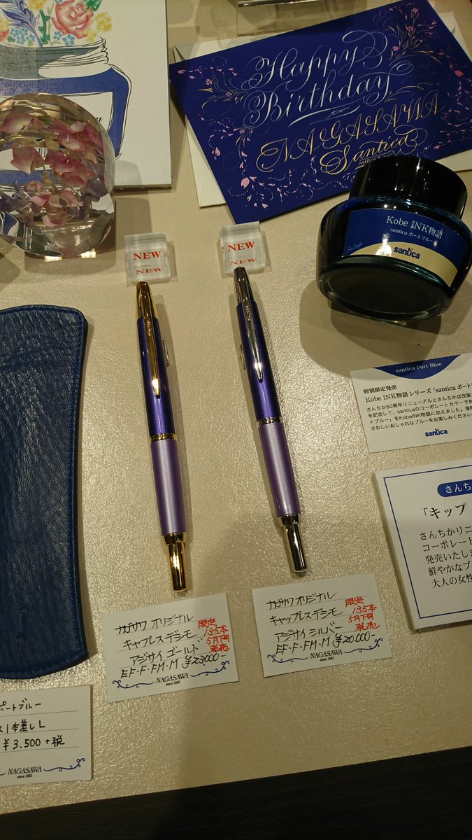 パイロット キャップレス 花菖蒲 EF クリアランス売筋品 inspektorat