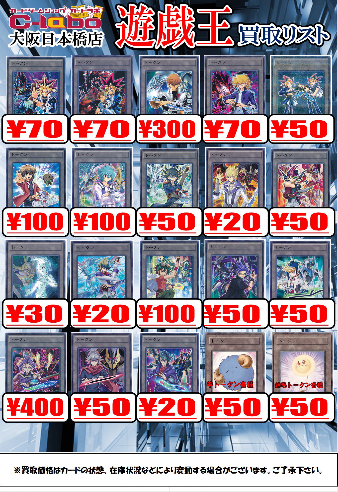 カードラボ大阪日本橋店 on X: カードラボ大阪日本橋店 on X: