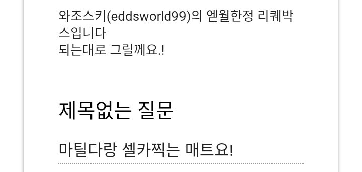 와조스키 tweet media