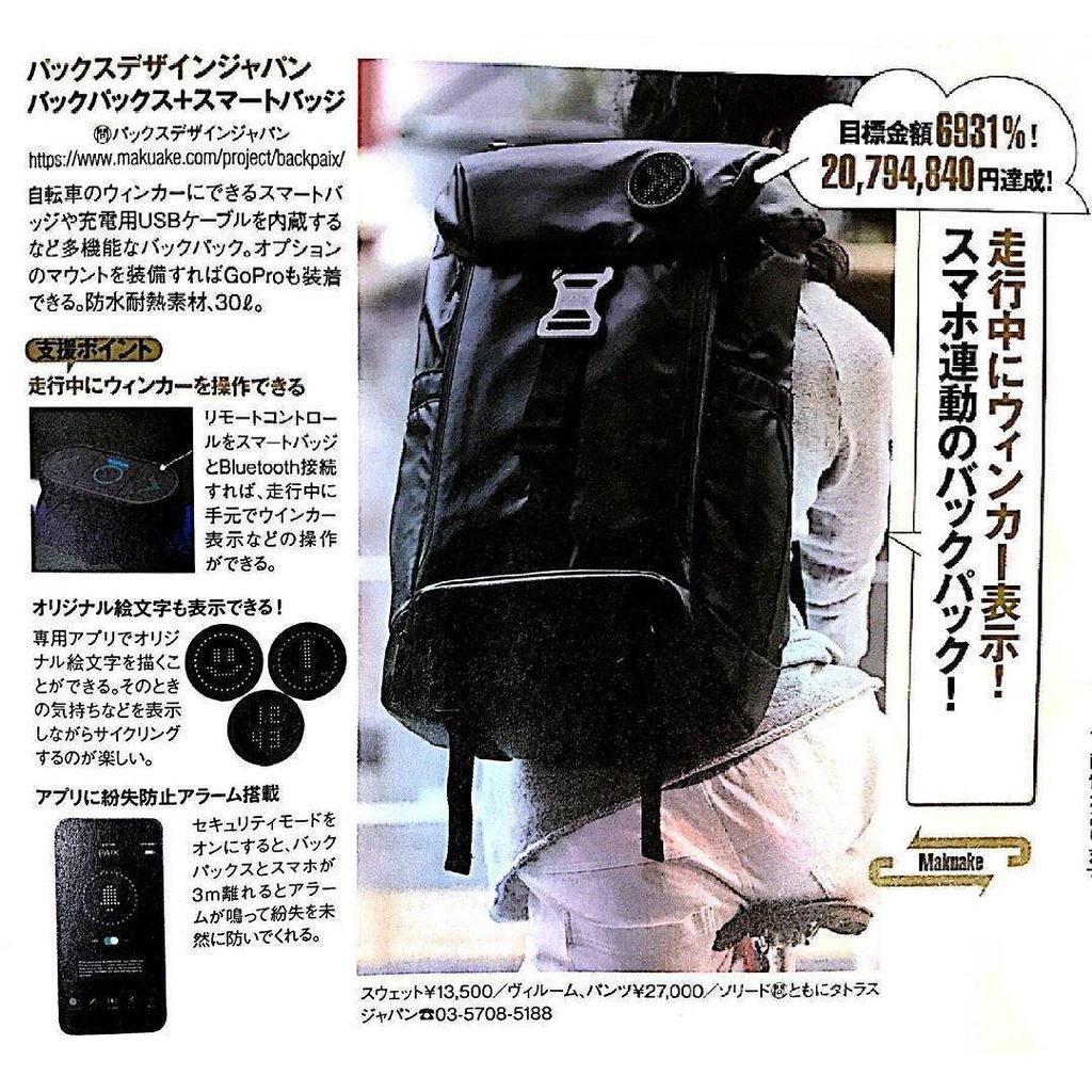 Flb Fashion Twitterren モノマガジンに掲載されました バックパック バックパッカー Backpaix 海外ファッション アウトドアファッション 海外ブランド ストリートファッション ファッションコーデ メンズファッション ユニ T Co 5xhx62ey69 Flb Fashion Twitterren モノマガジンに掲載されました バックパック バックパッカー Backpaix 海外ファッション アウトドアファッション 海外ブランド ストリートファッション ファッションコーデ メンズファッション ユニ T Co 5xhx62ey69