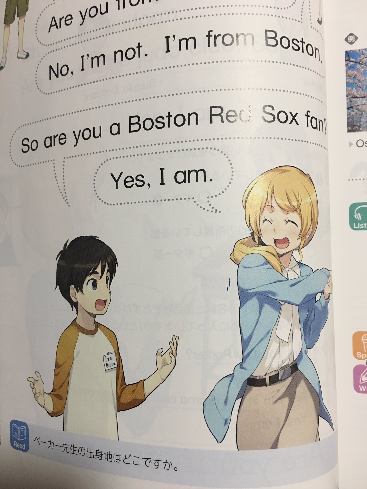 تويتر みかんにゃ على تويتر 息子の英語の教科書がnew Horizonだった エレン先生やぁー ٩ W و T Co Jnynkbuaxw