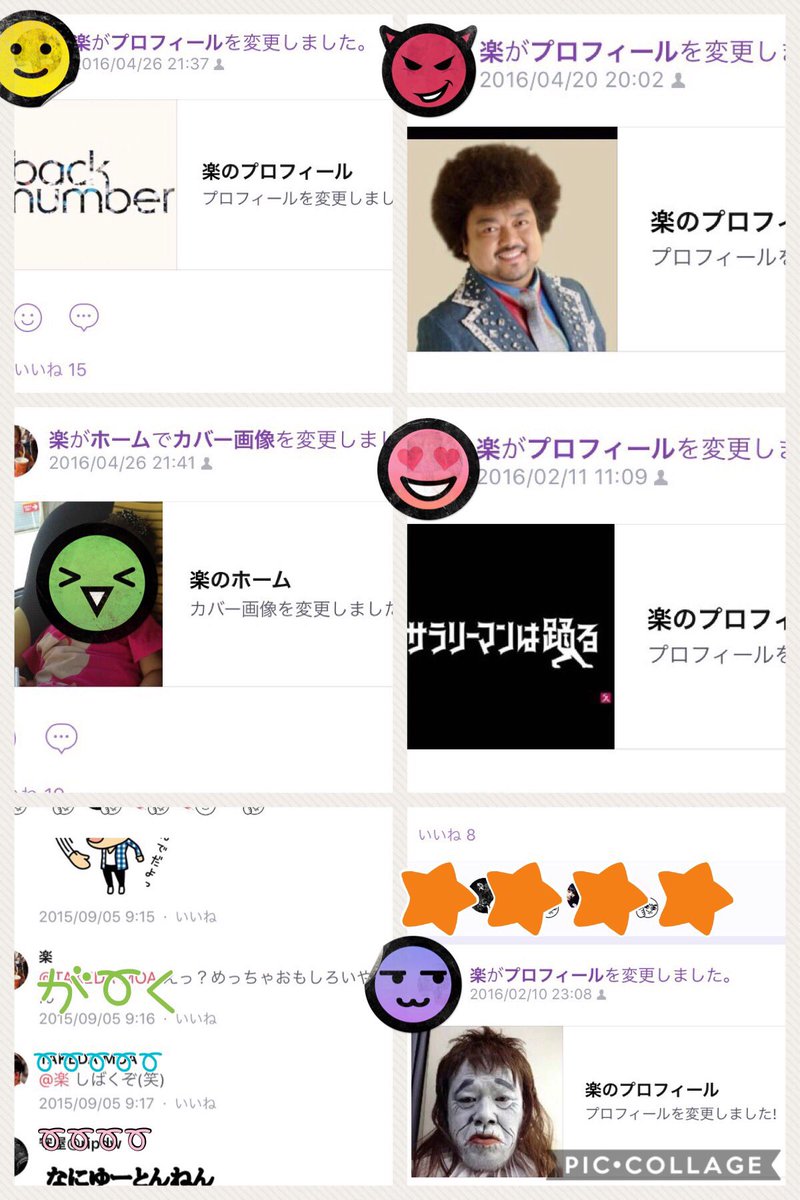 Devil Devil Gaku Twitter Devil Devil Gaku Twitter