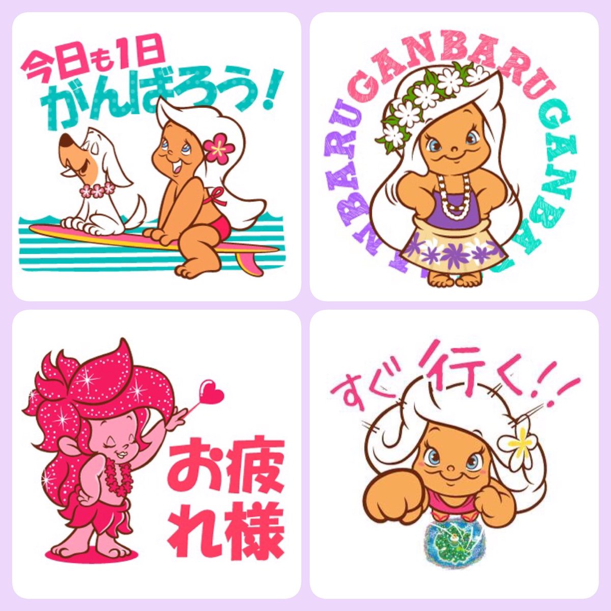 🌺BochAloha（ボチャロハ）Mapuaちゃん vol,4
line.me/S/sticker/1416…