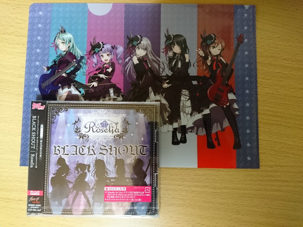 Roselia BLACK SHOUT サイン入りポスター Roselia BLACK SHOUT サイン入りポスター ポスター B2告知