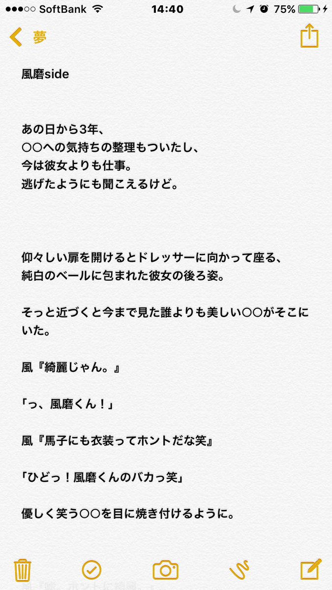 Hiro בטוויטר みんなの妹 23 セクゾで妄想 菊池風磨 みんなの妹 Hiro בטוויטר みんなの妹 23 セクゾで妄想 菊池風磨 みんなの妹