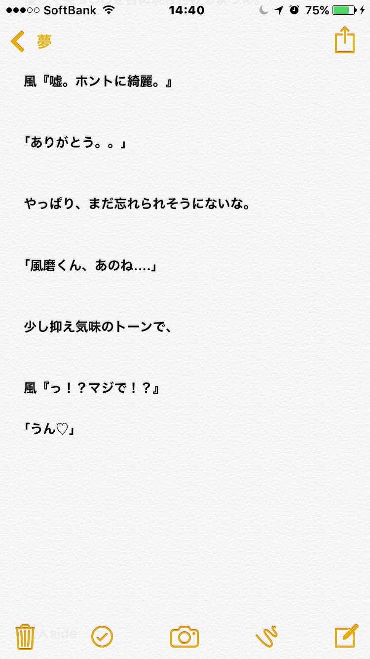 Hiro בטוויטר みんなの妹 23 セクゾで妄想 菊池風磨 みんなの妹 Hiro בטוויטר みんなの妹 23 セクゾで妄想 菊池風磨 みんなの妹