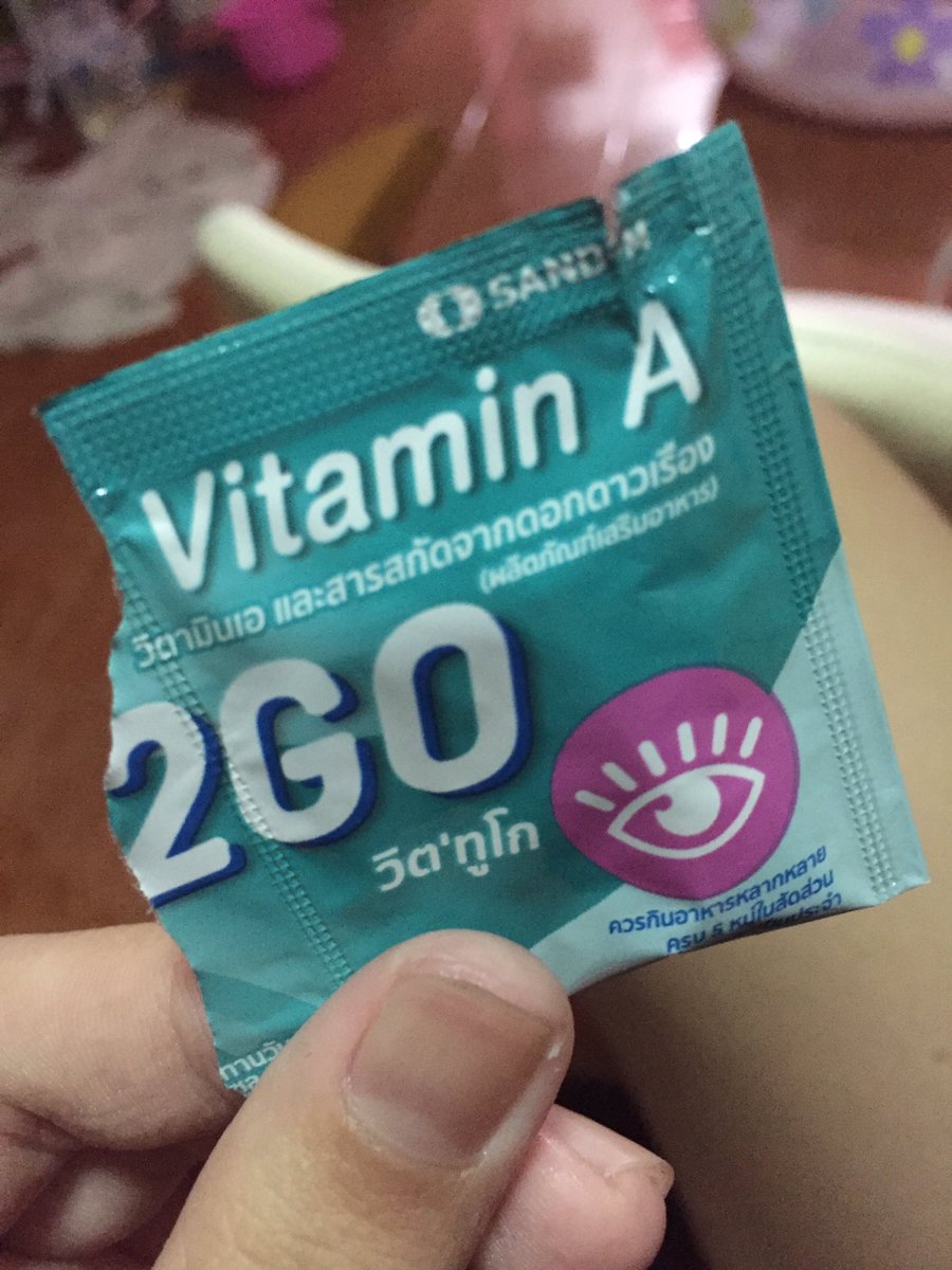 wassapnor3's tweet photo. ใครเล่นทรศแล้วเมื่อยตาลองกินตัวนี้ดูมันช่วยบำรุงสายตา #รีวิวเซเว่น https://t.co/270w3VKcaT