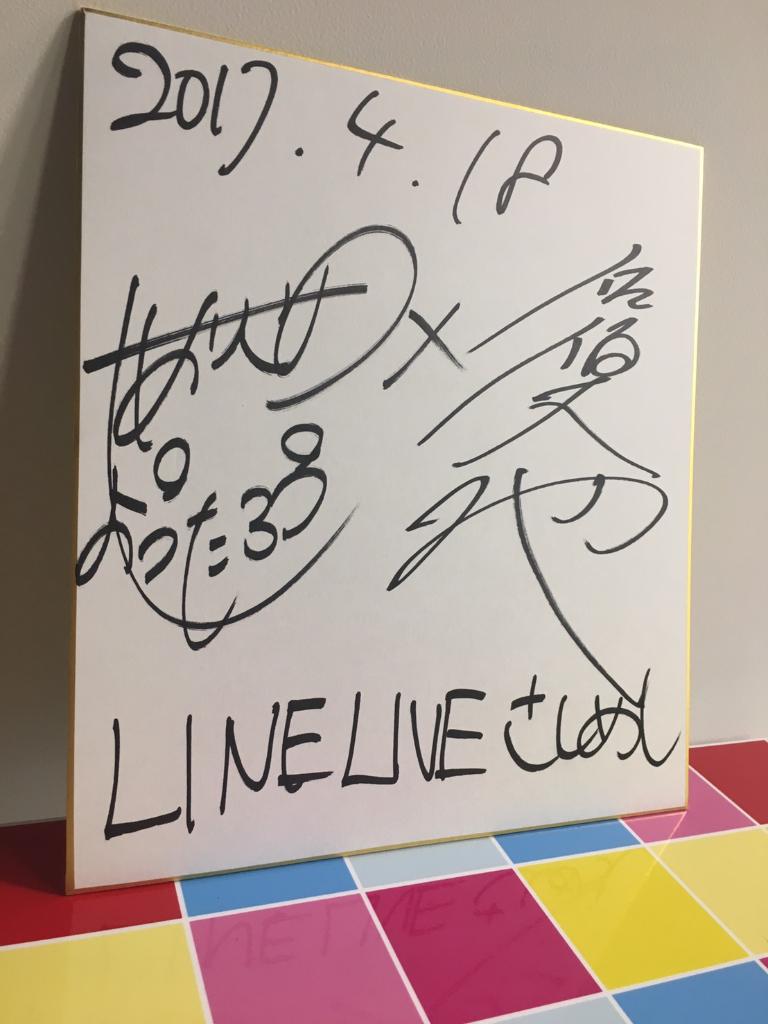LINELIVE_JP's tweet photo. 🌸プレゼント🌸

「#さしめし 」佐伯大地さん×有澤樟太郎さんのサイン入りチェキ&amp;色紙を各1名様にプレゼント💝この投稿をRT&amp;フォローで応募完了👍当選者にDMします💌締切4/19※賞品は選べません

⏩https://t.co/5GT41CcTTr

#ラインライブ #有澤大地 https://t.co/uz7x0SM1uI