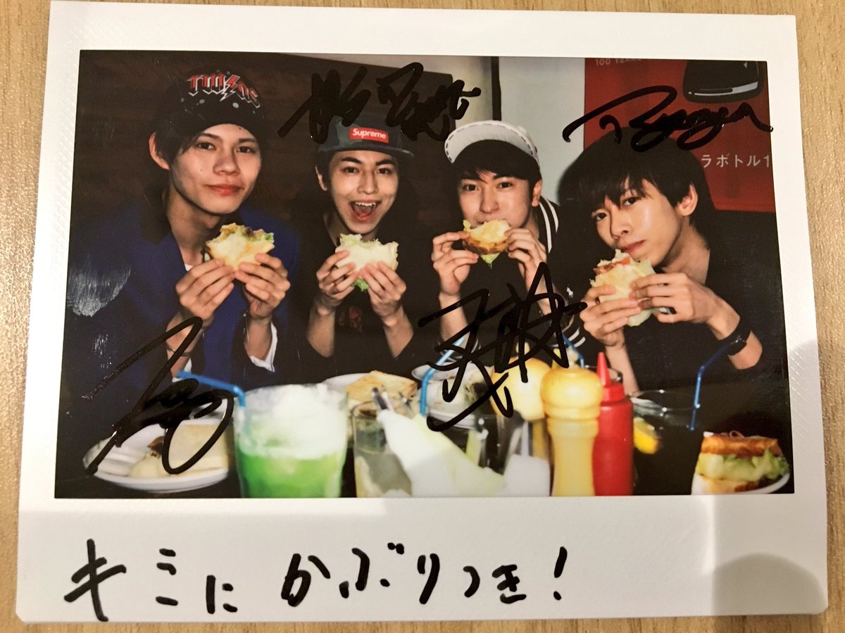 キミにかぶりつき！ tweet media