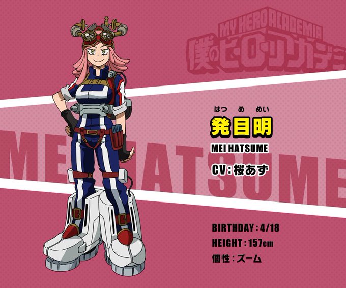 発目明生誕祭のtwitterイラスト検索結果 古い順 発目明生誕祭のtwitterイラスト検索結果 古い順