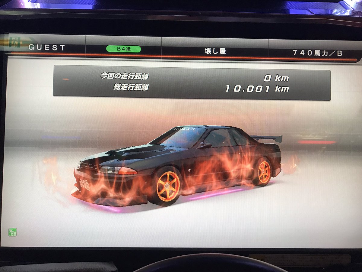 kokushi792's tweet photo. やっと10000k
全然やってなかったからまぢぶつかりまくるわ。笑笑

ランク上がる気がしない、、、

#湾岸ミッドナイト5DXプラス 
#10000k https://t.co/smjjJLpiyf
