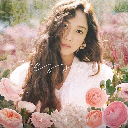 ttsnsd39's tweet photo. ジェシカせんいる🎉🎉🎉

#HappyJessicaDay 
#Happy29thBirthdayJessica https://t.co/03vuQThaEd