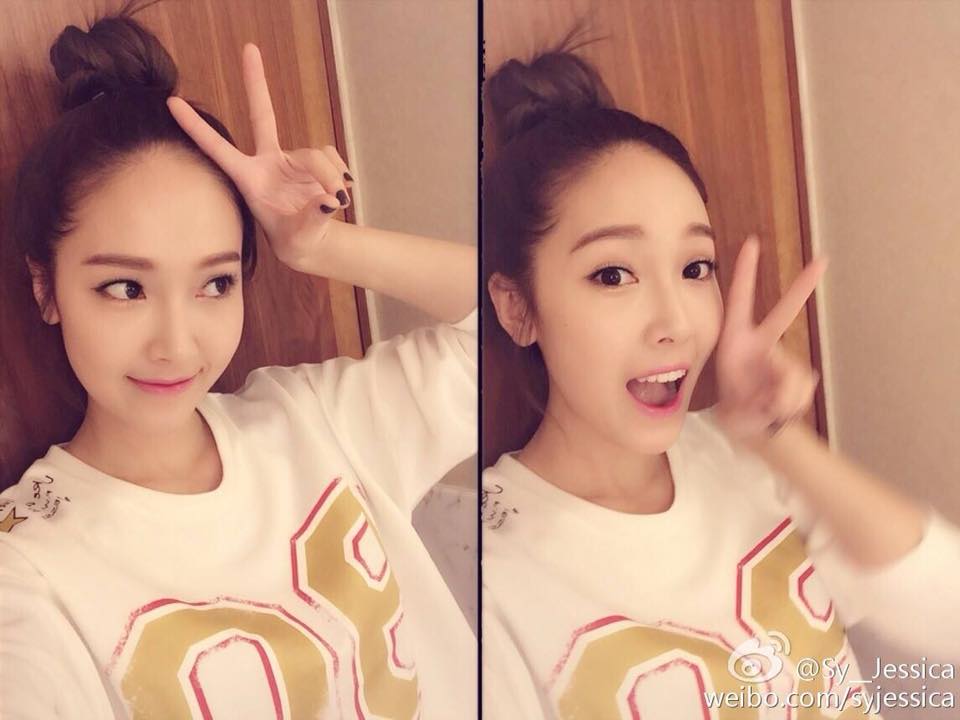 Happy Birthday Jessica Jung    