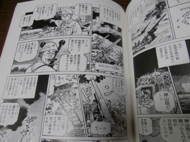 古本 将軍堂 on X: 古本 将軍堂 on X: