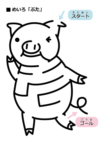 ちびむすドリル A Twitter 作成 追加しました 迷路 すごく簡単 白黒イラスト D 25枚 無料ダウンロード T Co Wlhxewk2km 昨日に引き続き 迷路が初めてのお子様も迷わずたどれるよう黒線のみで制作した 簡単めいろプリントです 運筆の練習にもご ちびむすドリル A Twitter 作成 追加しました 迷路 すごく簡単 白黒イラスト D 25枚 無料ダウンロード T Co Wlhxewk2km 昨日に引き続き 迷路が初めてのお子様も迷わずたどれるよう黒線のみで制作した 簡単めいろプリントです 運筆の練習にもご