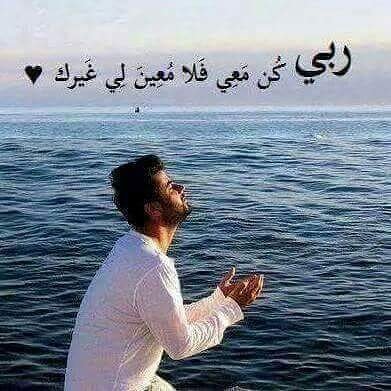 اللهم امين
