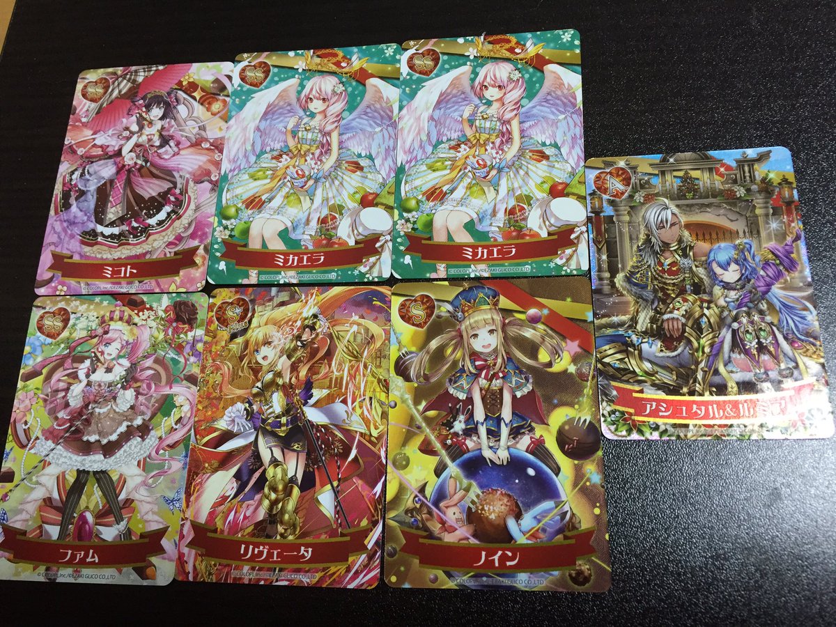 無介 Pa Twitter アーモンドピーク 黒猫 白猫 カード 交換 譲 ミコト ミカエラ ファム リヴェータ ノイン アシュタル ルミア レナ ライフォード ルーグ アーモンドピーク クレア リリー 求 白猫カードorグッズ Gwに池袋などにて交換可能な方 無介 Pa Twitter アーモンドピーク 黒猫 白猫 カード 交換 譲 ミコト ミカエラ ファム リヴェータ ノイン アシュタル ルミア レナ ライフォード ルーグ アーモンドピーク クレア リリー 求 白猫カードorグッズ Gwに池袋などにて交換可能な方