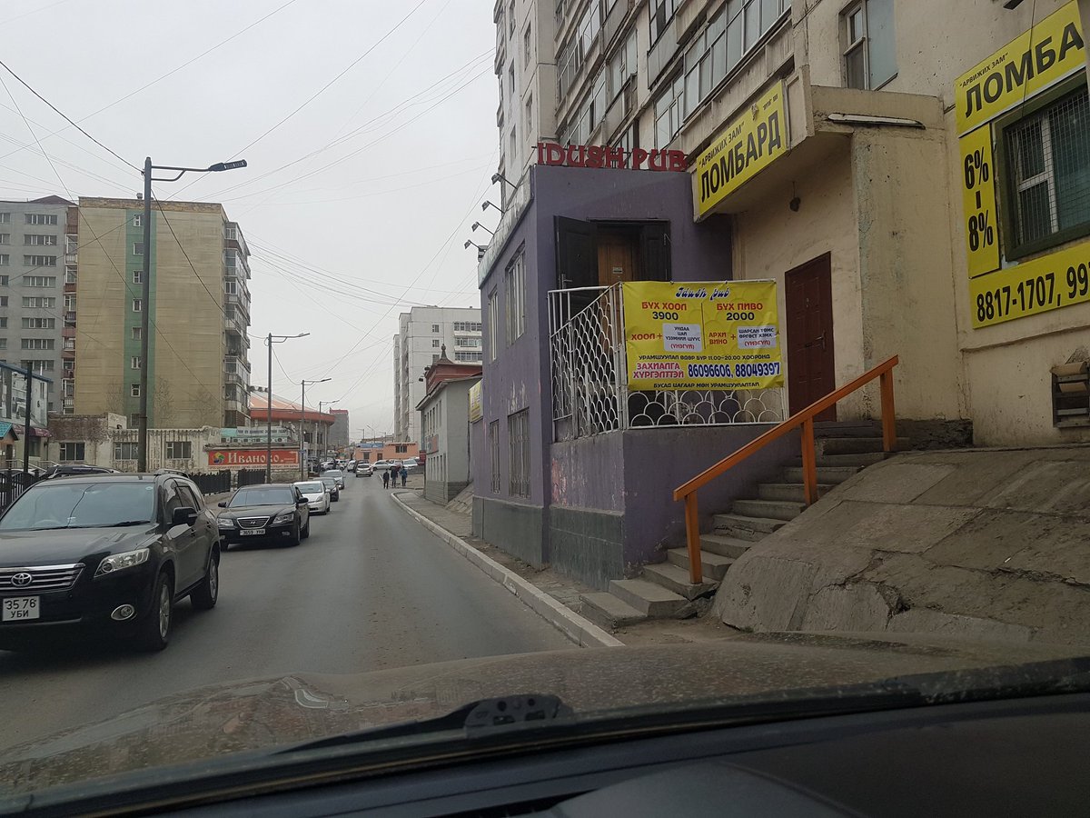 Энэ бол чөлөөлхөөр газар шүү Сургуулийн хүүхдүүд их явдаг...