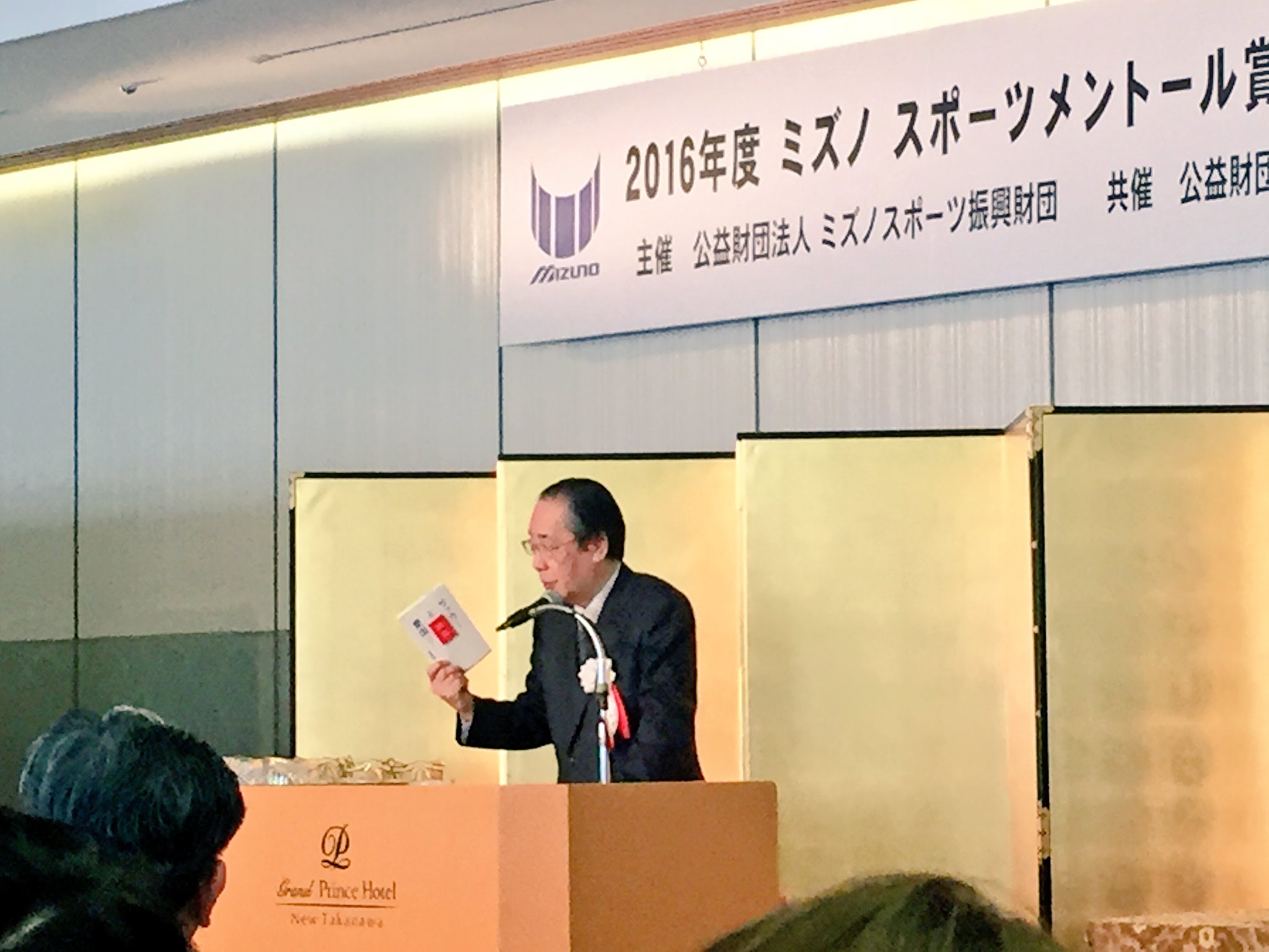 Uzivatel 編集中 イースト プレス Na Twitteru ミズノスポーツライター賞表彰式 サッカーと愛国 優秀賞受賞 清義明さん おめでとうございます 3枚目は選考委員の杉山茂さんの選評スピーチ 4枚目は同時受賞の上原善広さん 一投に賭ける 溝口和洋 最後の